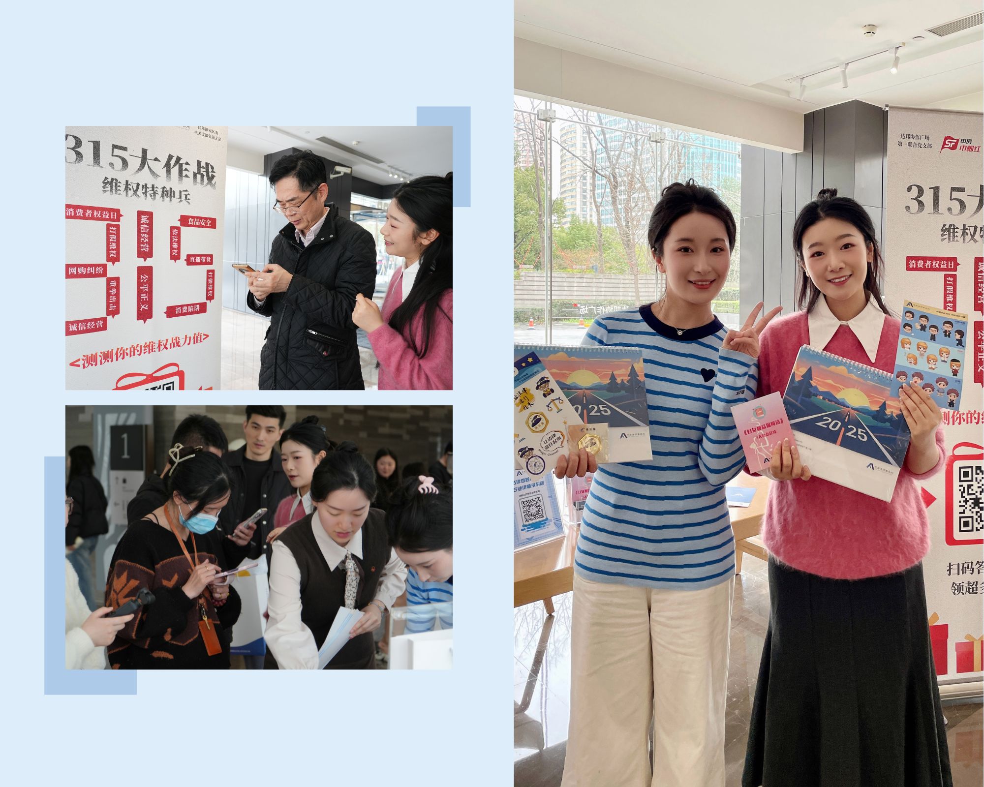 配图3.jpg
