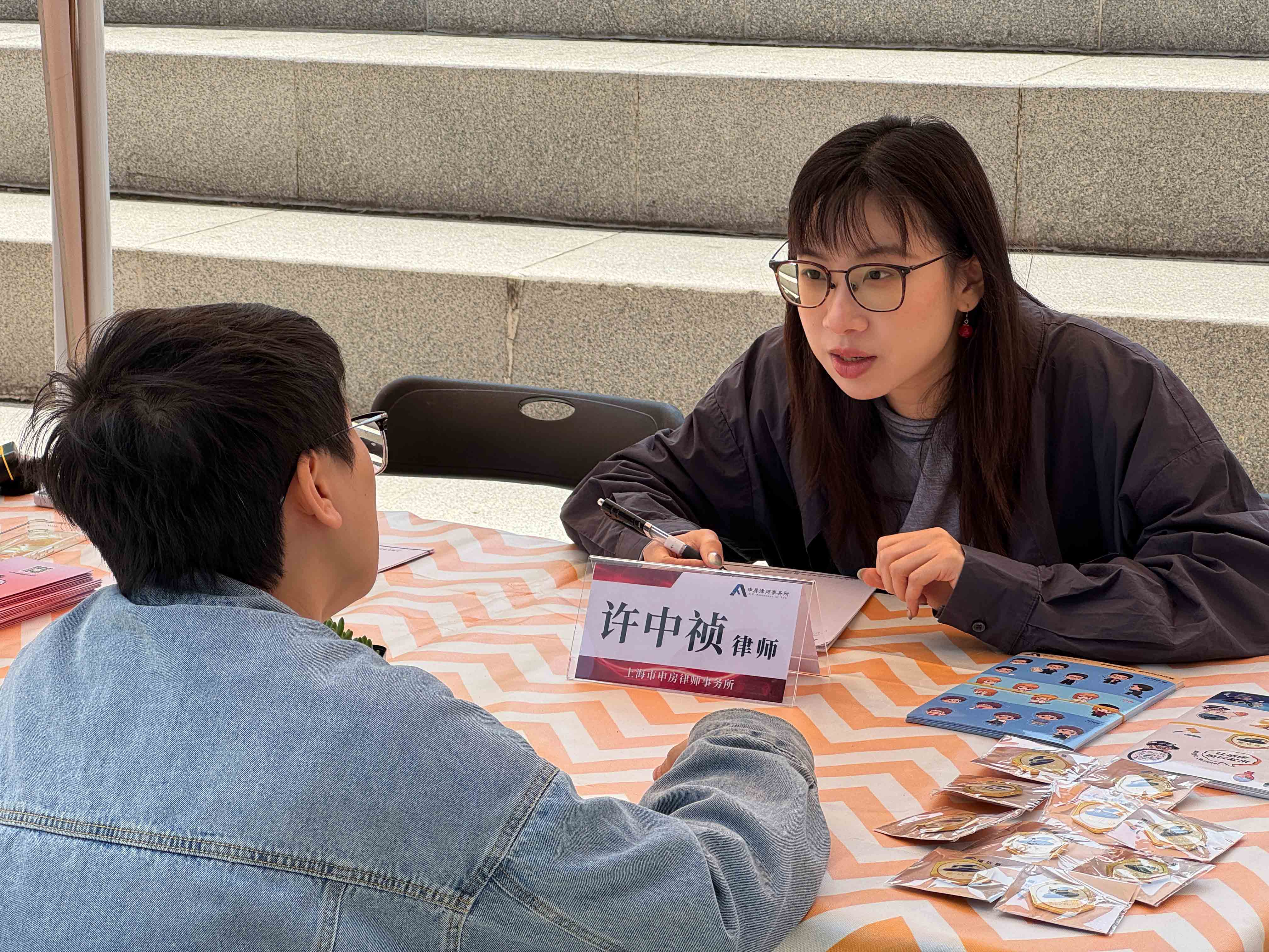 小图-微信图片_20250427101443.jpg