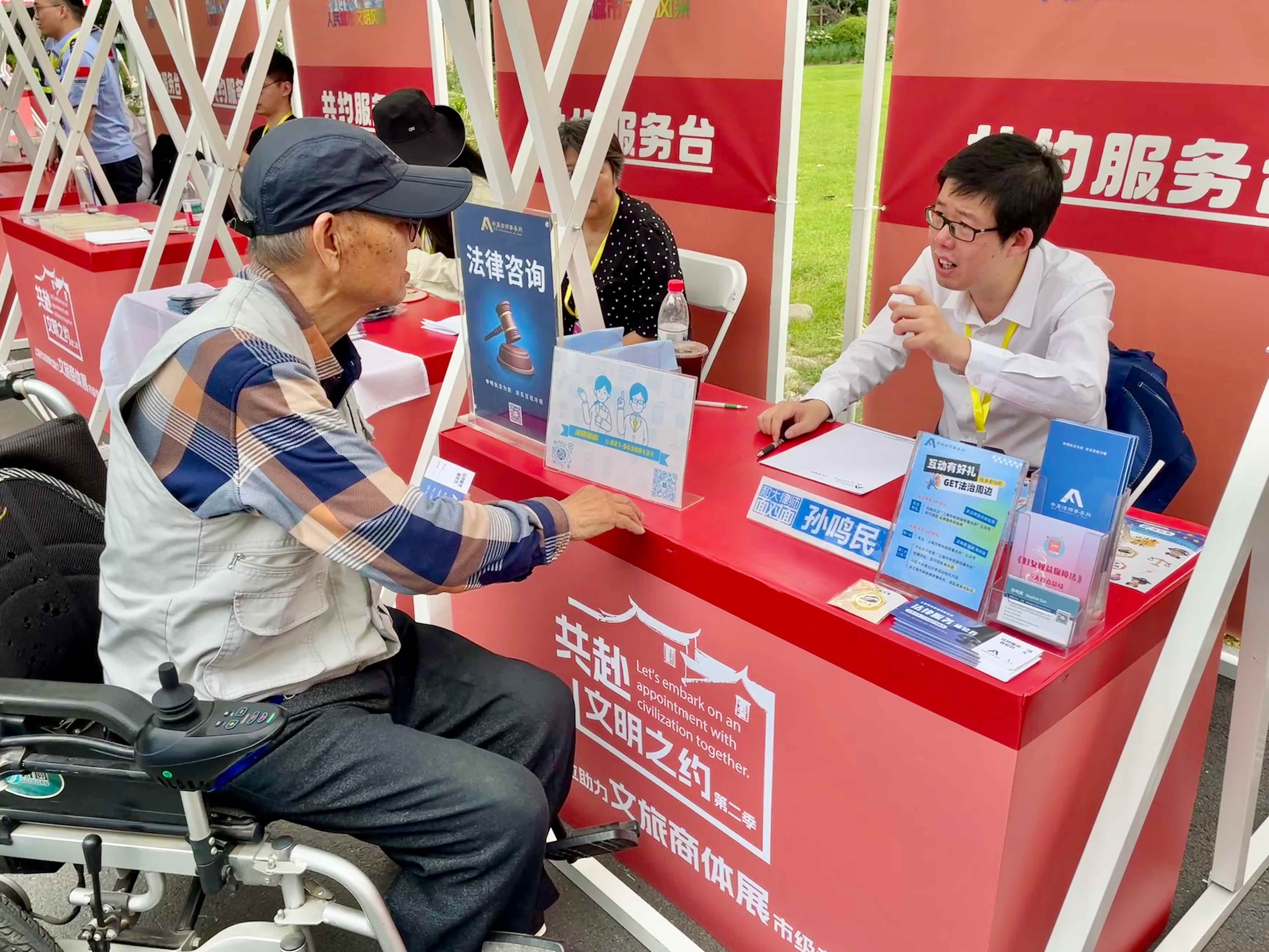 公益咨询小图.jpg