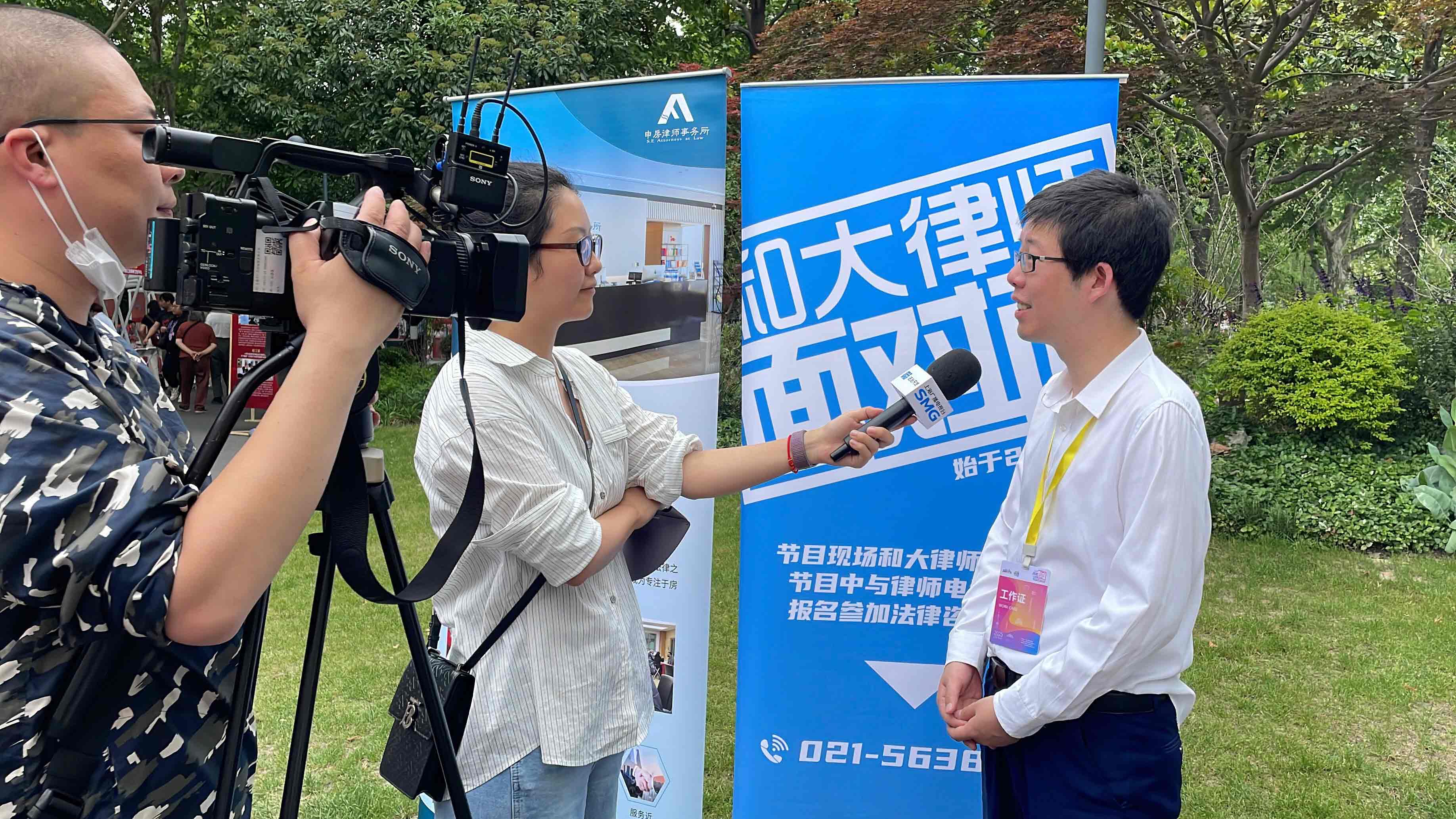 公益咨询250515小图.jpg