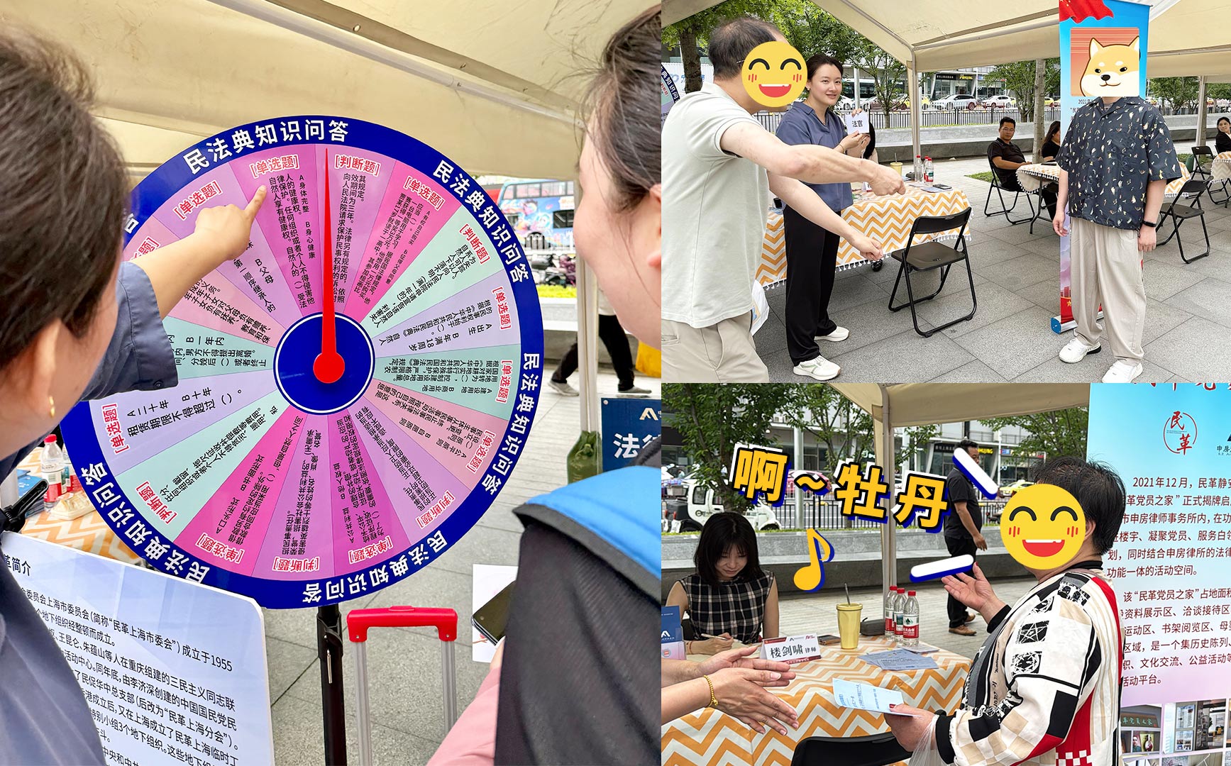 小图-微信图片_20250529154052.jpg