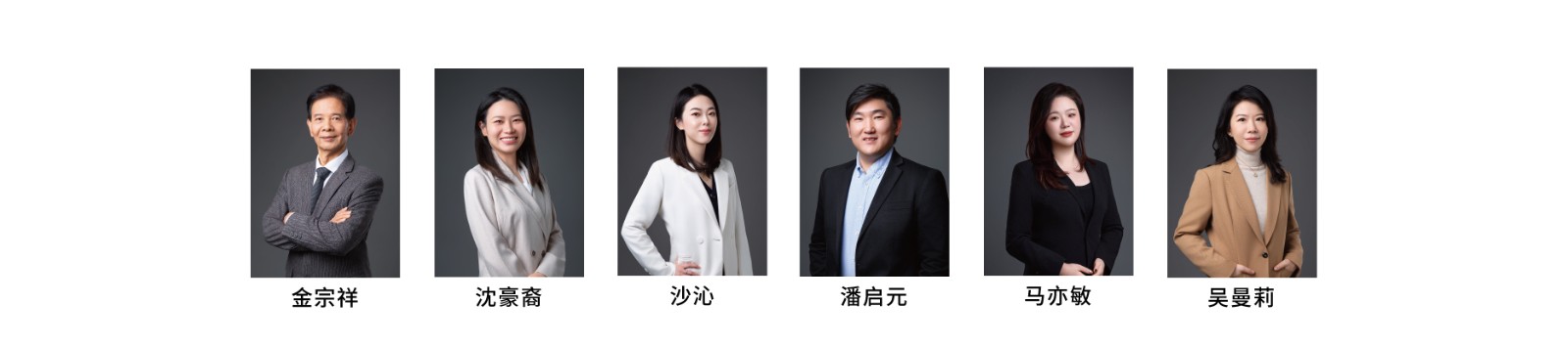 申房形象照-运营团队.jpg