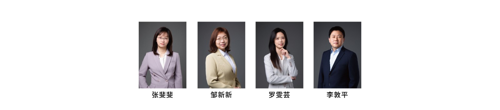 申房形象照-管理团队.jpg