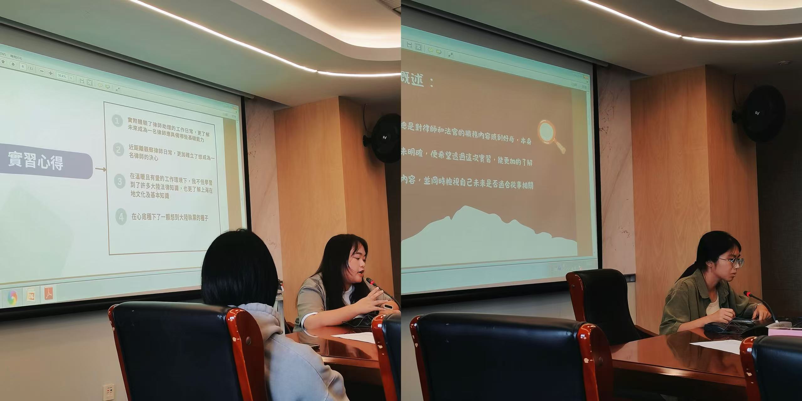 1756196666870727.jpg 2025台湾实习生8.jpg