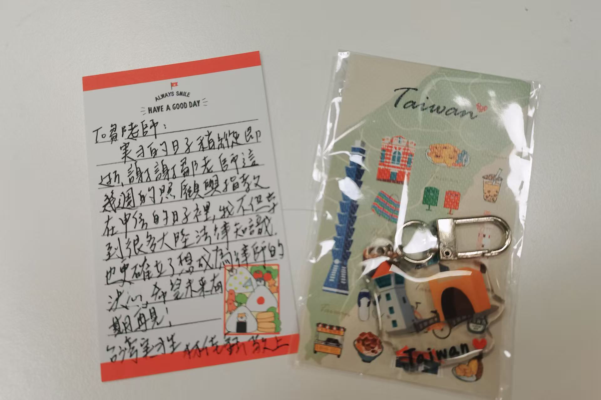 1756196681696483.jpg 2025台湾实习生10.jpg