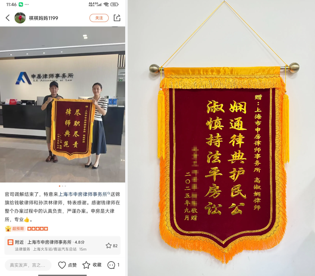 wechat_2025-09-30_101240_326.png
