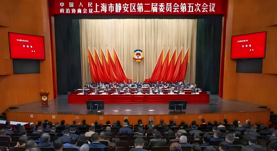 1768898286320786.png 2026.1.13-16政协会议2.png