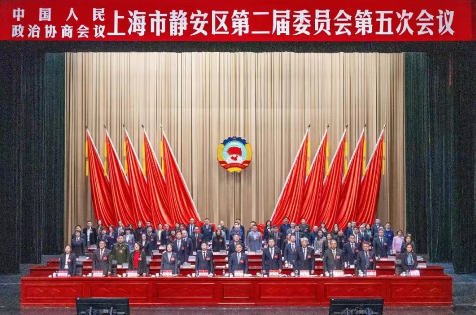 1768898328366883.png 2026.1.13-16政协会议3.png