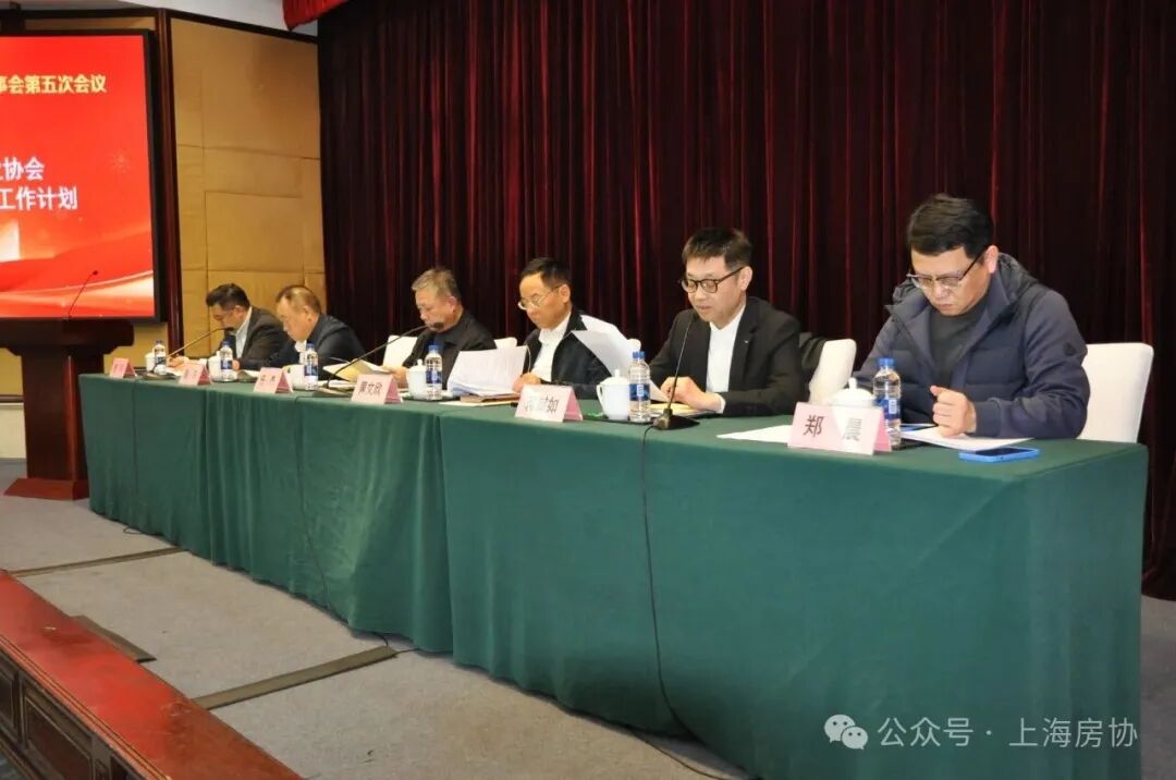 1774598790377161.jpg 20260325房协会议-4.jpg