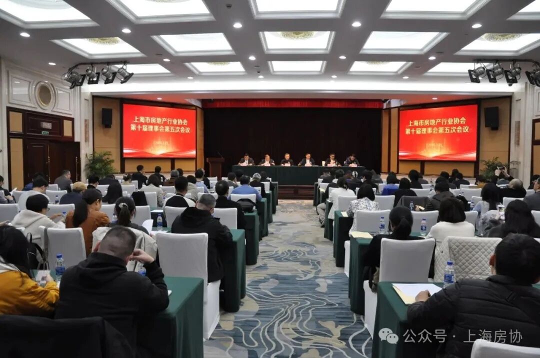 1774598800547467.jpg 20260325房协会议-2.jpg