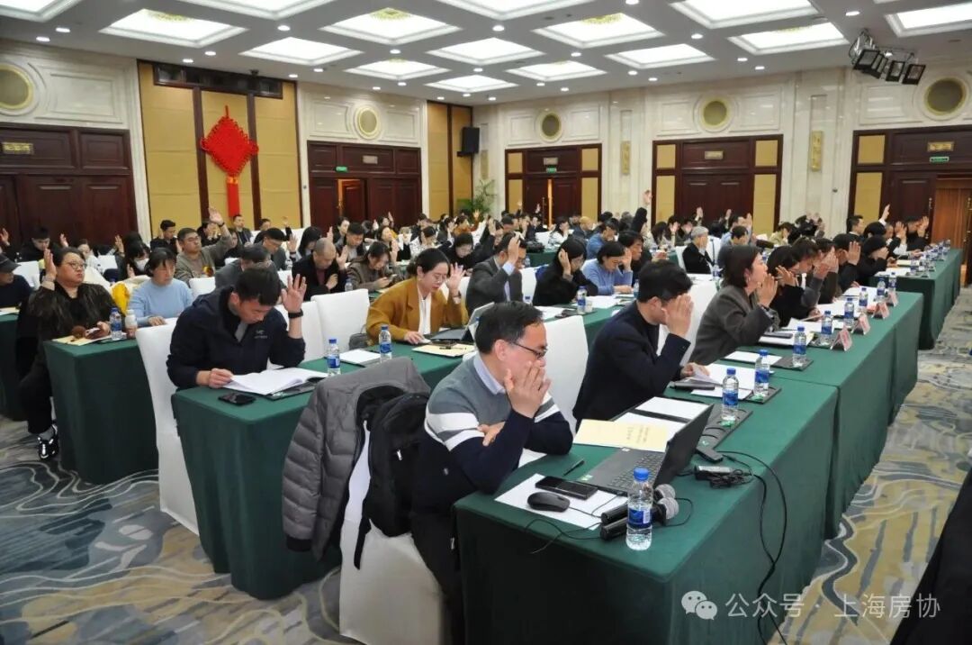 1774598809748378.jpg 20260325房协会议-5.jpg