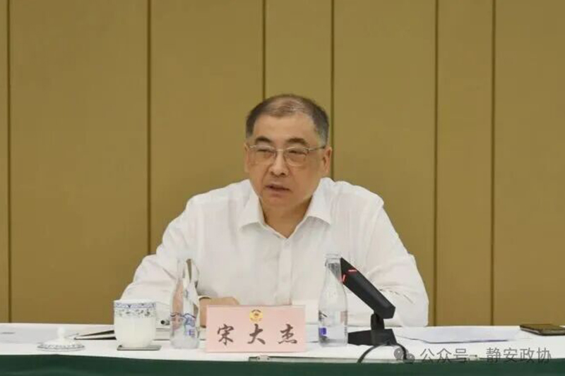 宋大杰800x533.jpg
