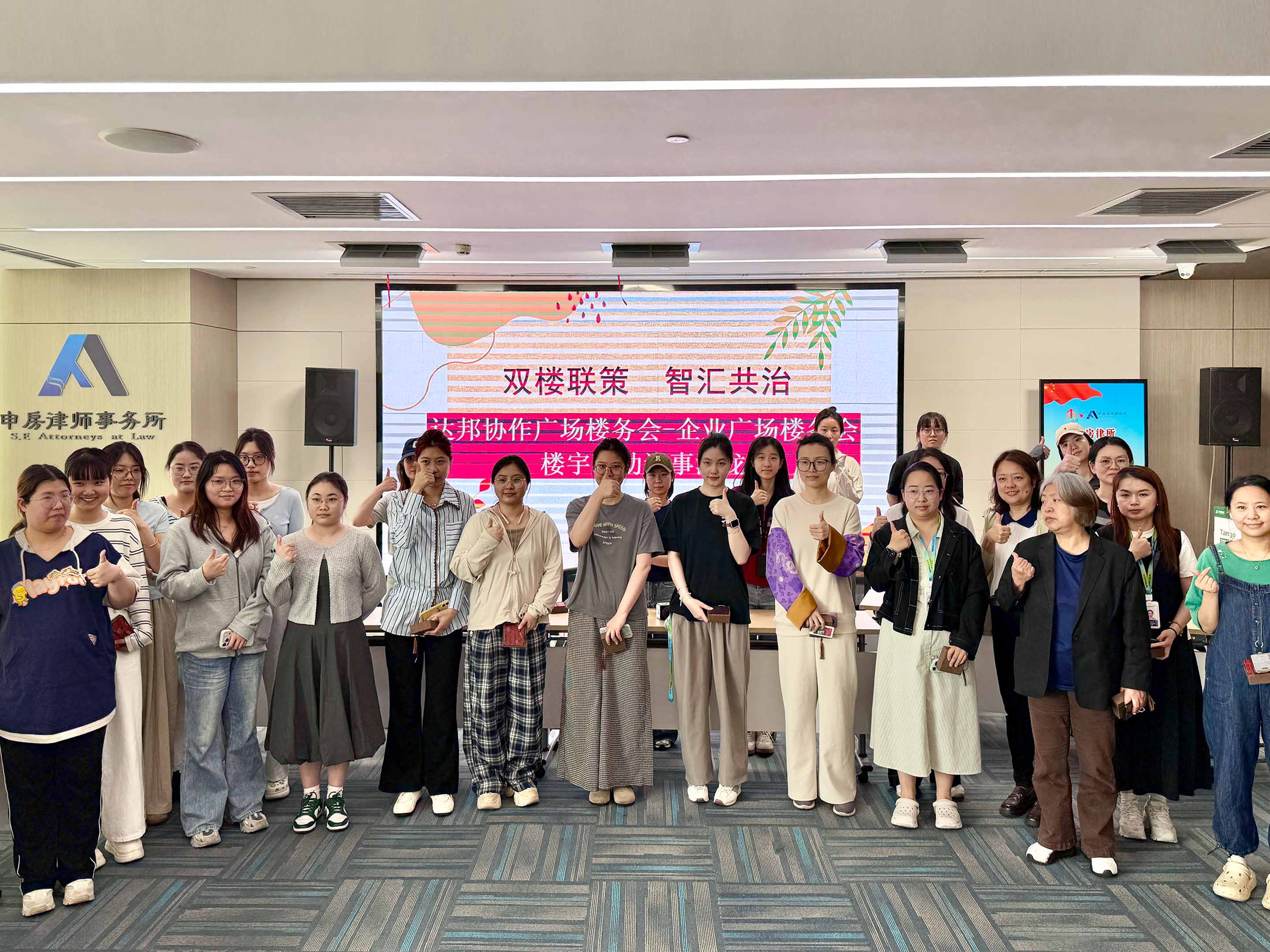 1779697744869841.jpg 20260521集体合影450k.jpg
