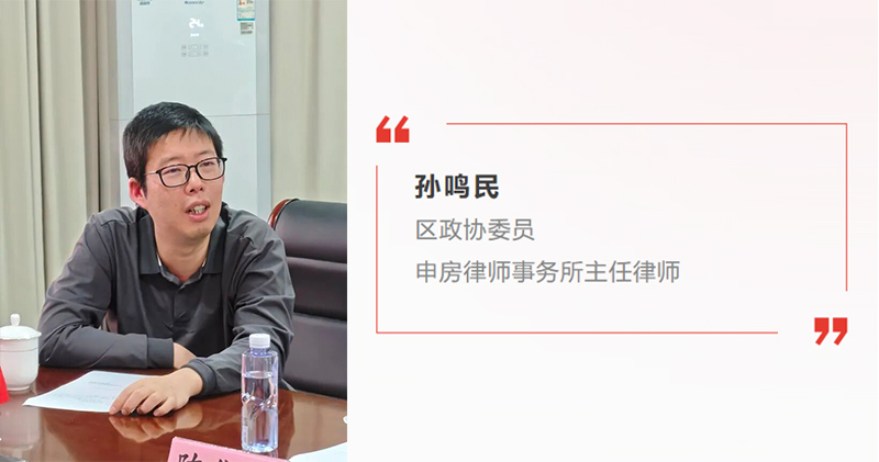 1780035944578241.jpg 孙鸣民-区政协委员.jpg