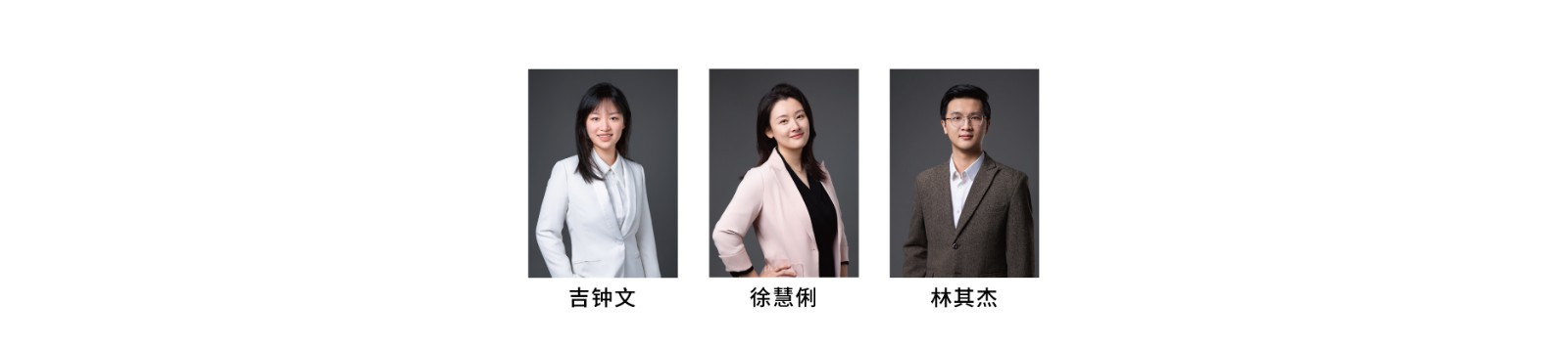 1780996332546514.jpg 申房形象照-市场团队2.jpg