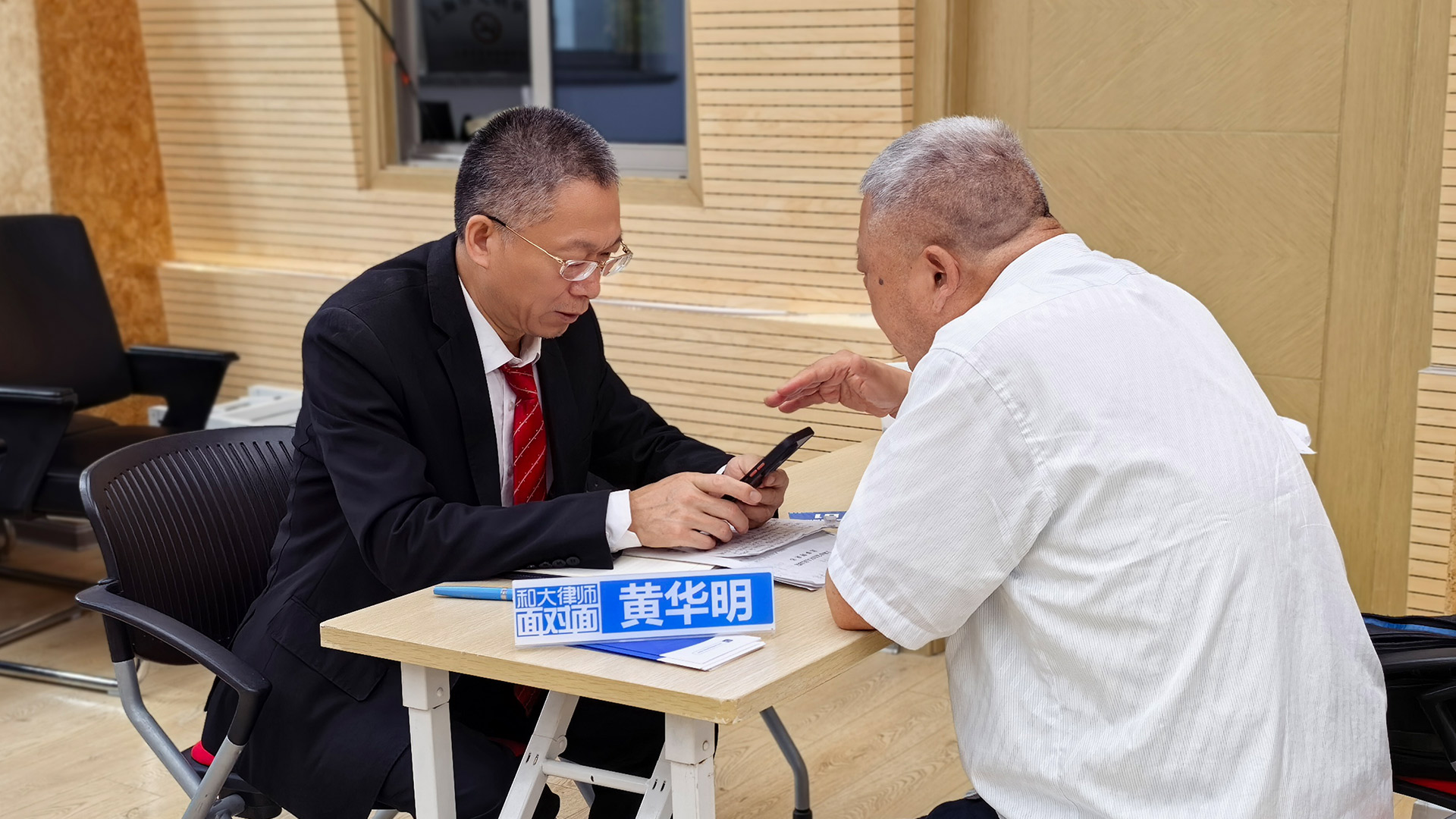 1782096107394336.jpg 20260618咨询-黄华明.jpg