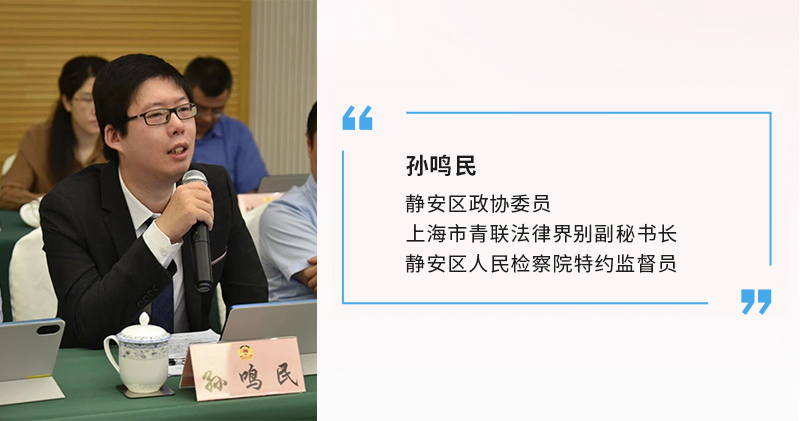 孙鸣民政协委员-介绍（蓝色）2.jpg