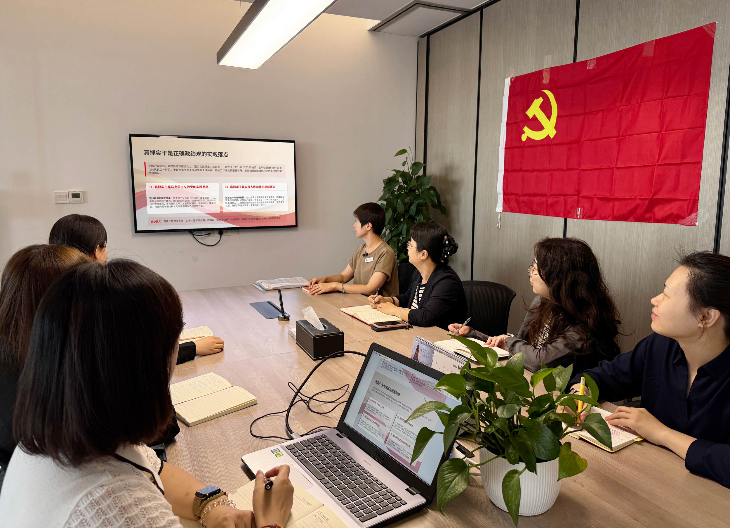 1783064083670286.jpg 20260610党课273x169.jpg