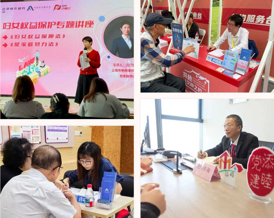 1783064115300913.png 党支部公益普法拼图.png