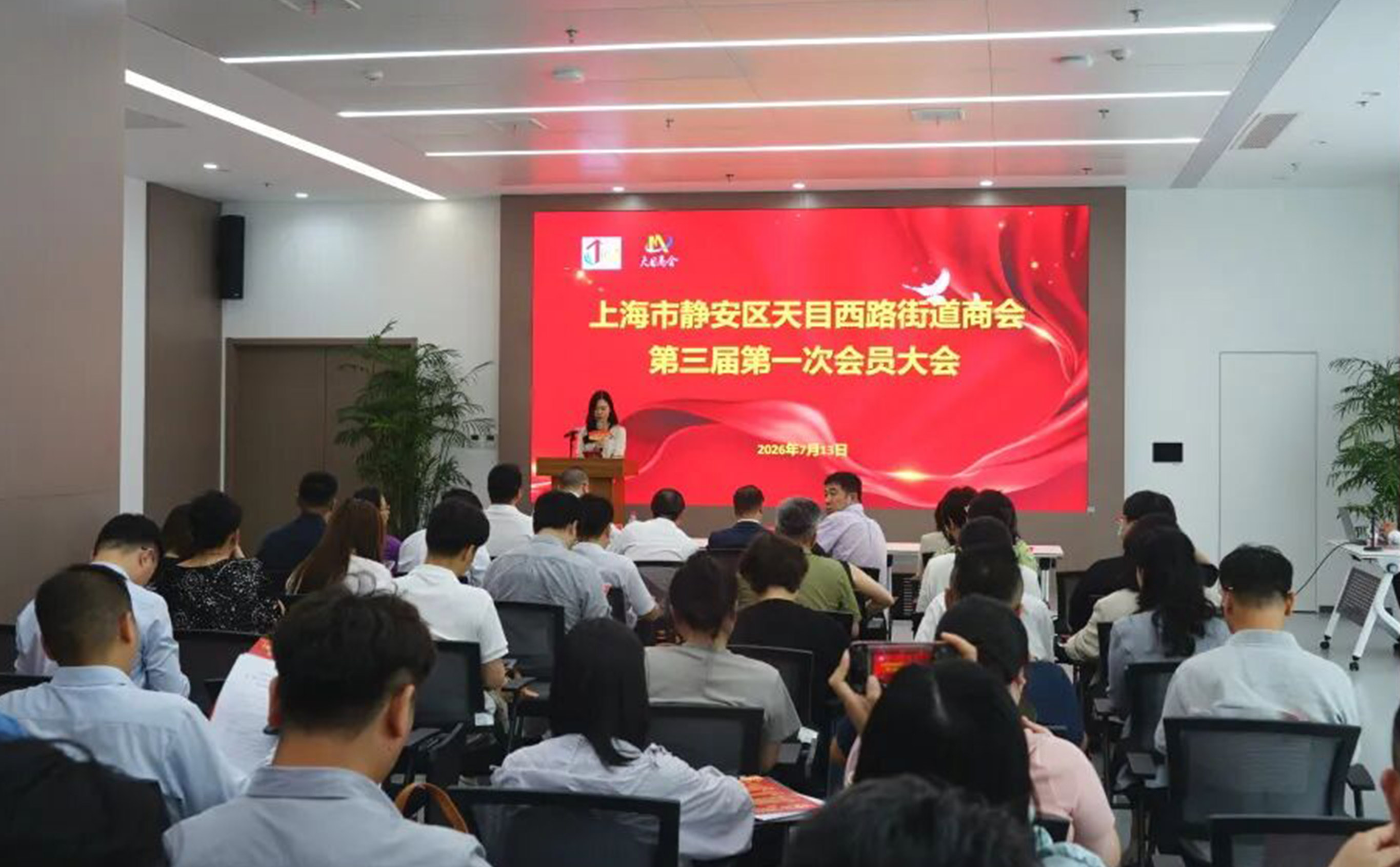 1784182311566953.jpg 20260713街道商会273x169.jpg