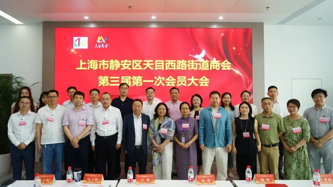 1784184623664311.jpg 20260713商会合影.jpg