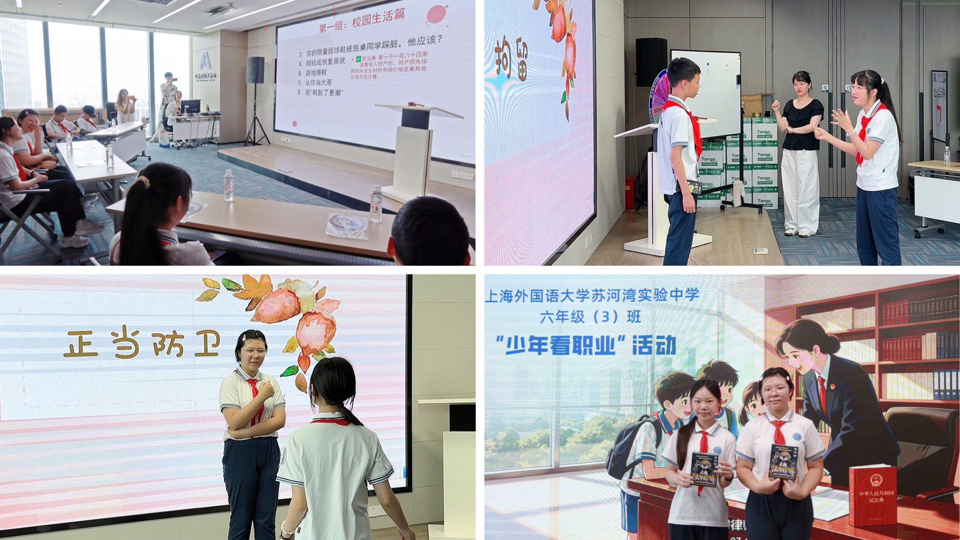 1784627240986700.jpg 四宫格拼图450k.jpg