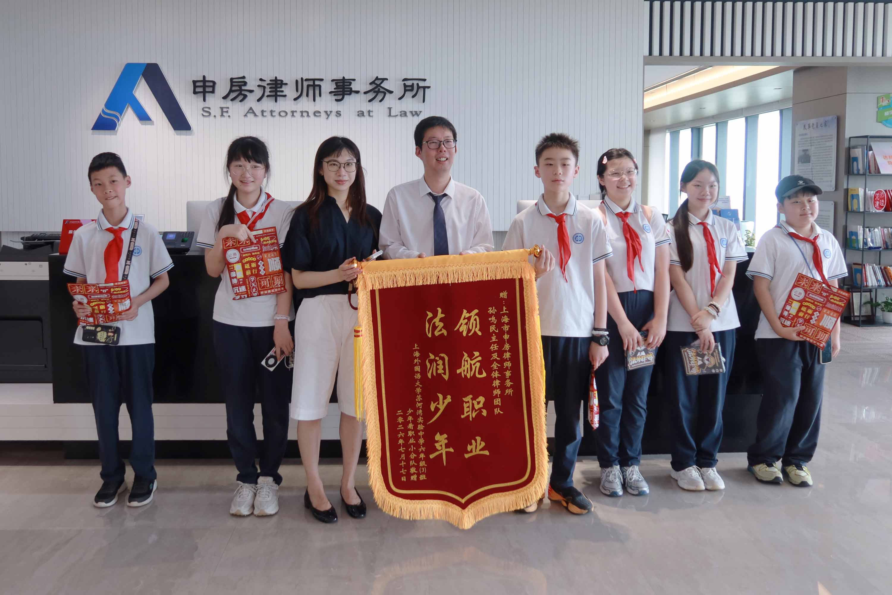1784627267654289.jpg IMG_5127前台锦旗合影450k.jpg