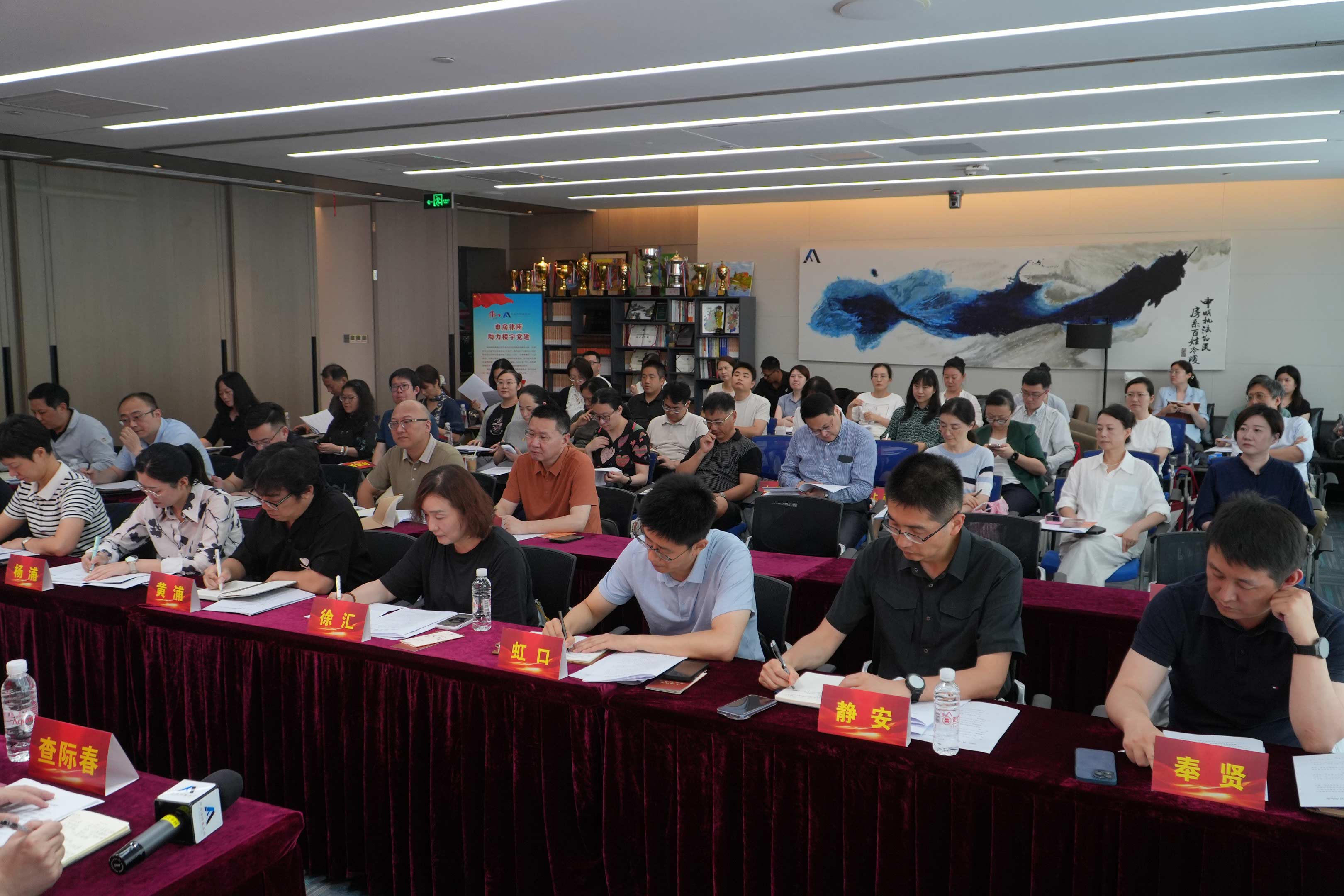 1785726061270901.jpg 开会全景-450k.jpg