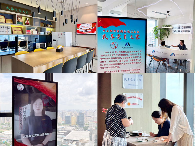 1787205292619125.jpg 0818民革公益活动.jpg