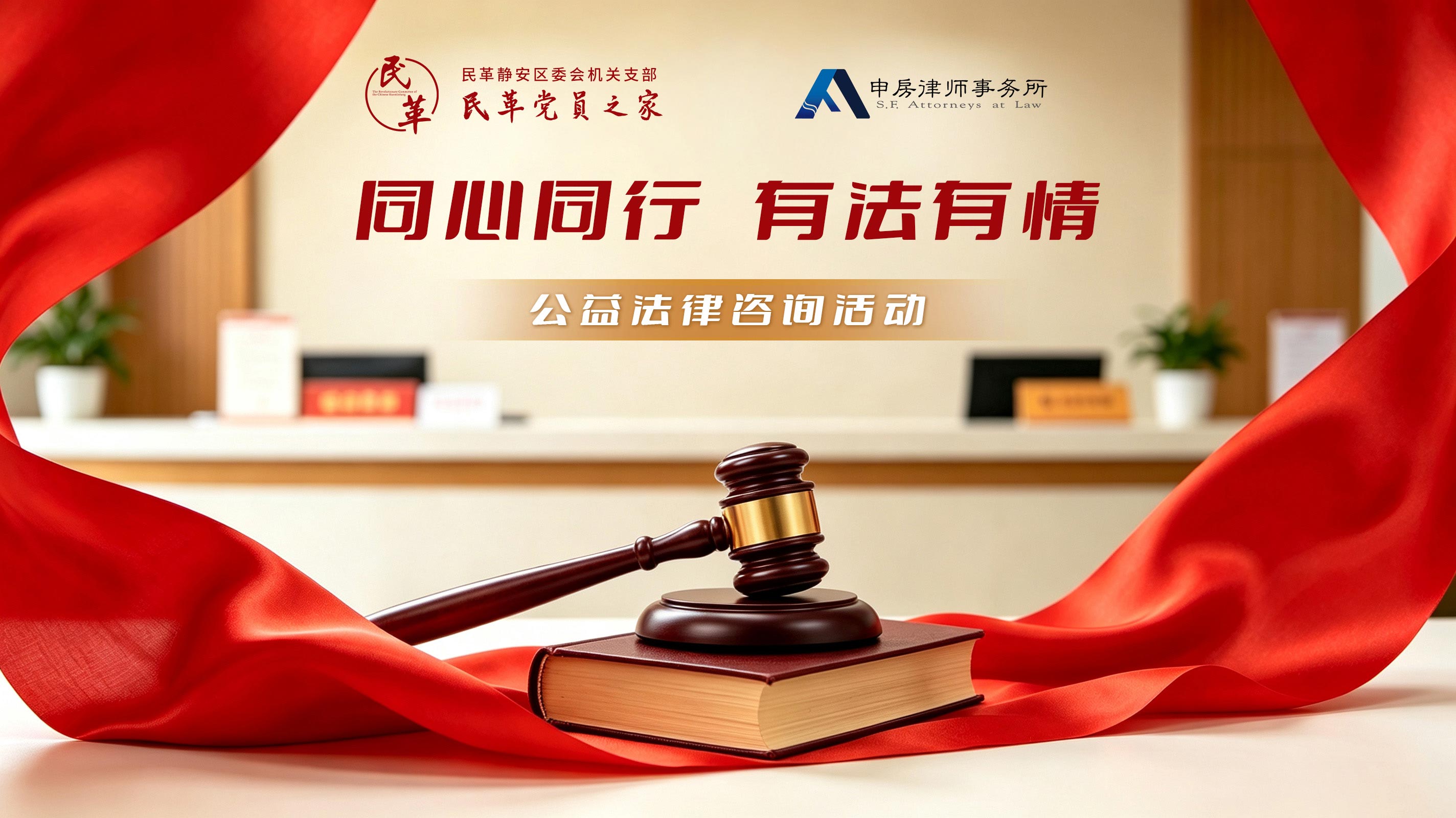 1787208277430143.jpg 红丝带法槌450k.jpg
